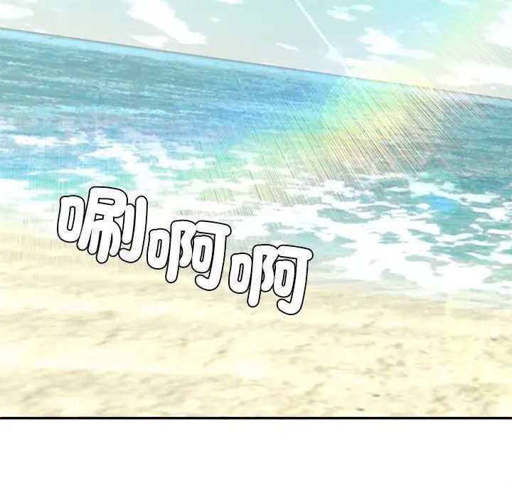 無人島之主第1話