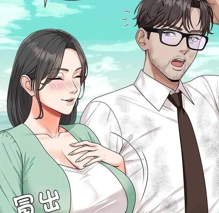 無人島之主第1話