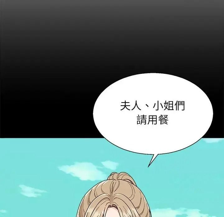 無人島之主第1話