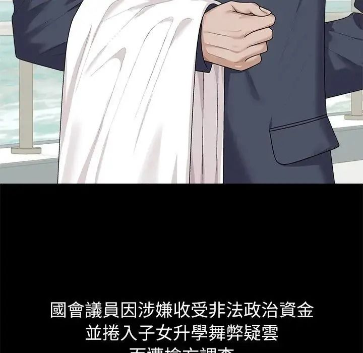 無人島之主第1話