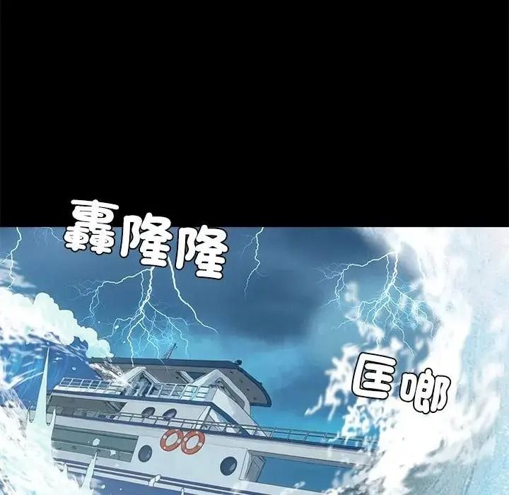 無人島之主第1話