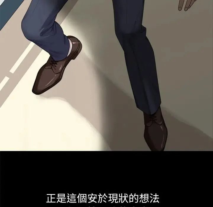 無人島之主第1話