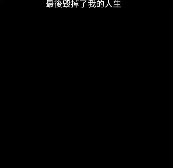 無人島之主第1話
