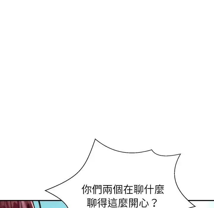 無人島之主第1話