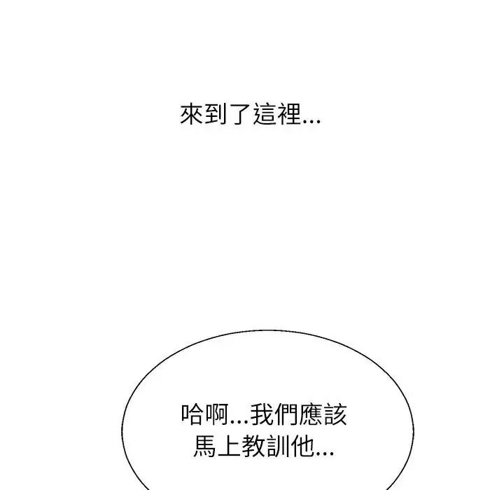 無人島之主第1話