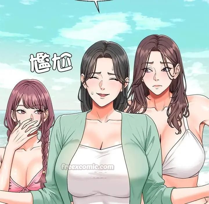 無人島之主第1話
