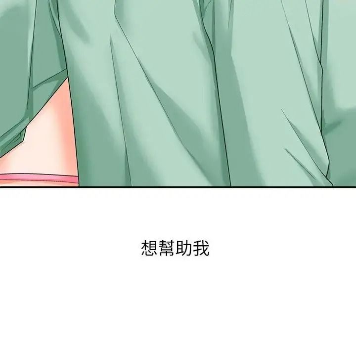 無人島之主第1話