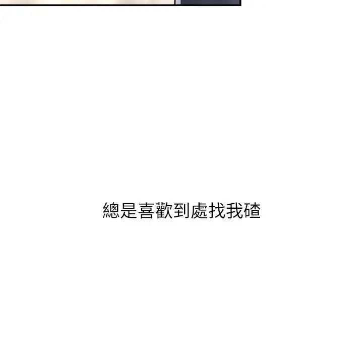 無人島之主第1話