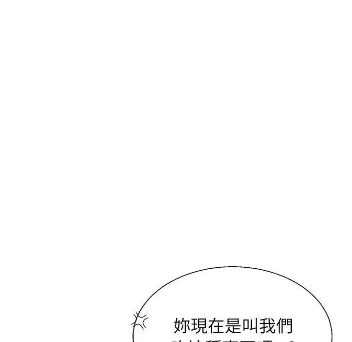 無人島之主第1話