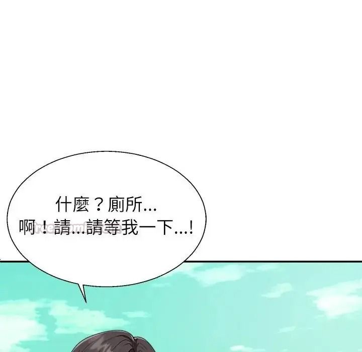 無人島之主第1話