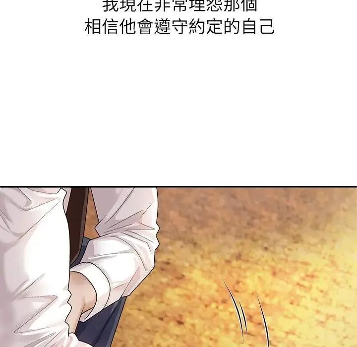無人島之主第1話