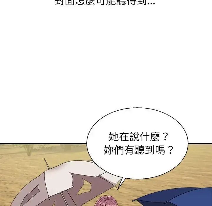 無人島之主第1話