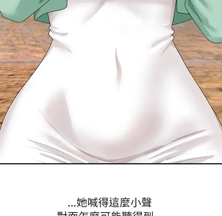 無人島之主第1話