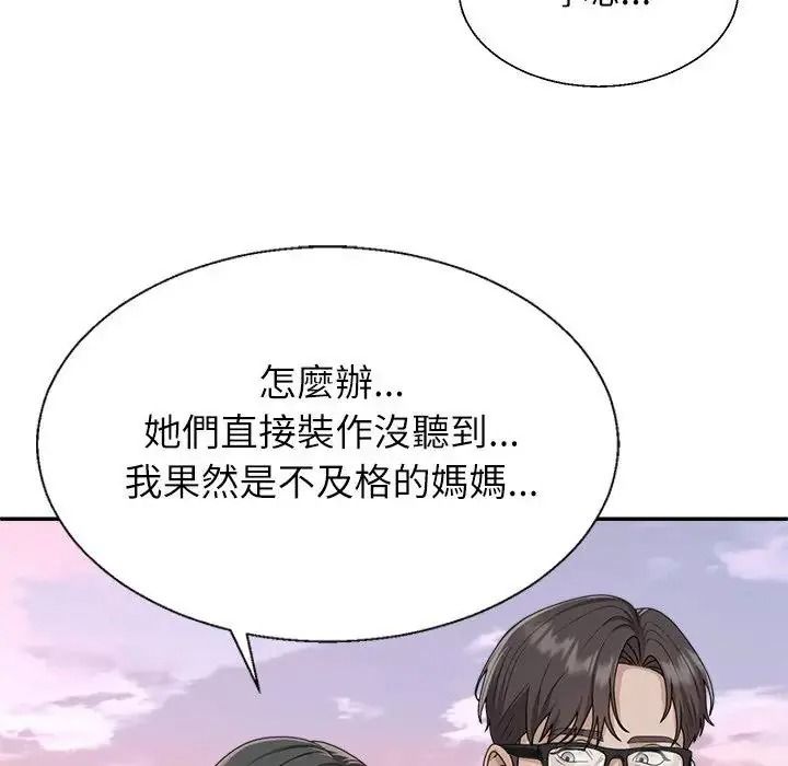 無人島之主第1話