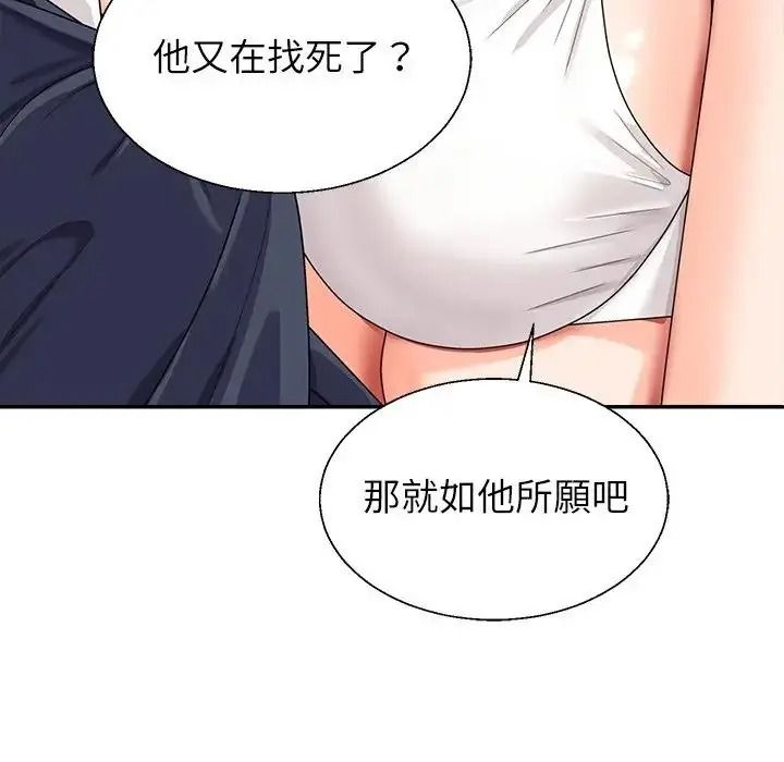 無人島之主第1話