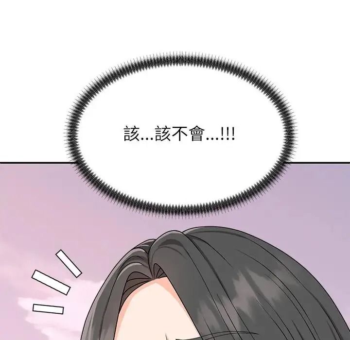 無人島之主第1話