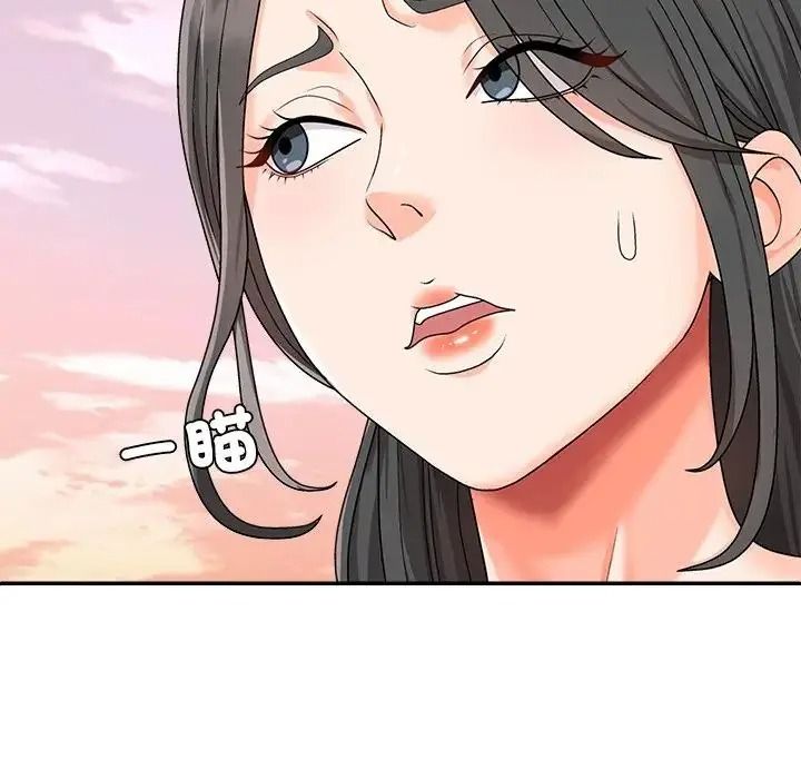 無人島之主第1話