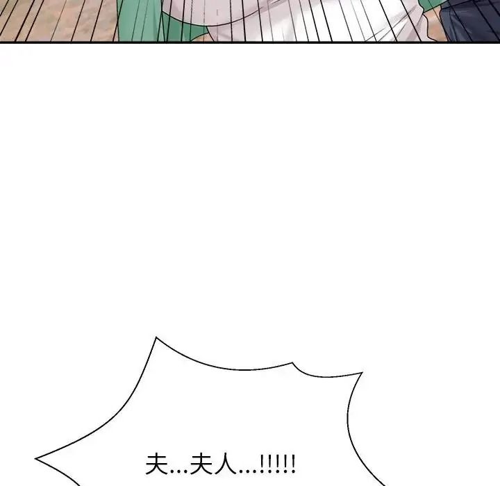 無人島之主第1話