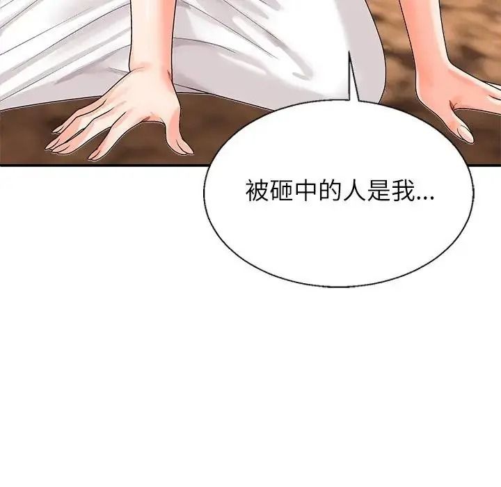 無人島之主第1話