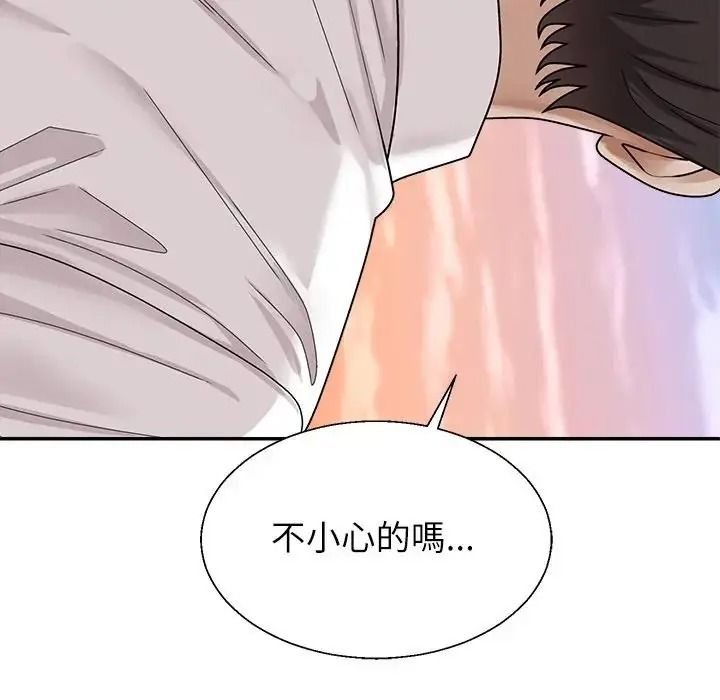 無人島之主第1話