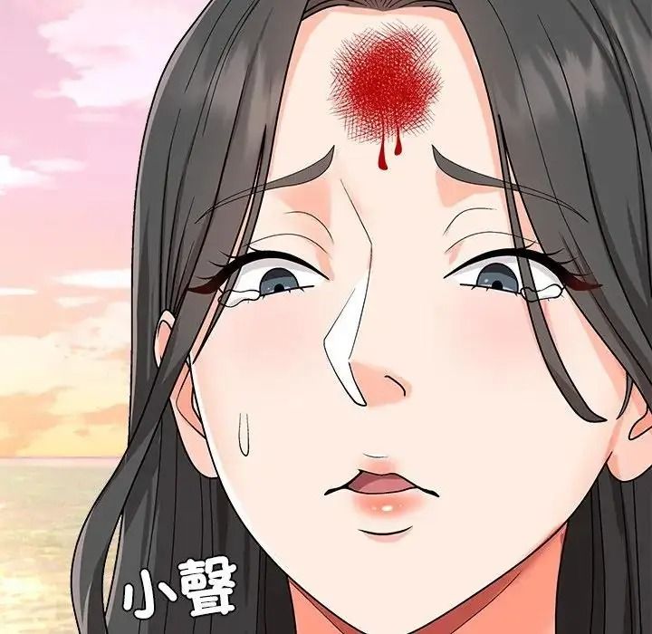 無人島之主第1話