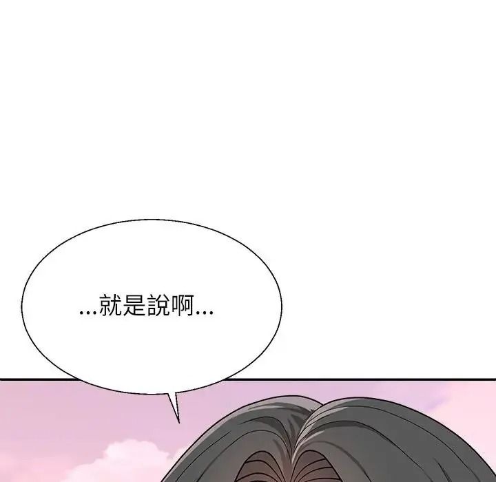 無人島之主第1話