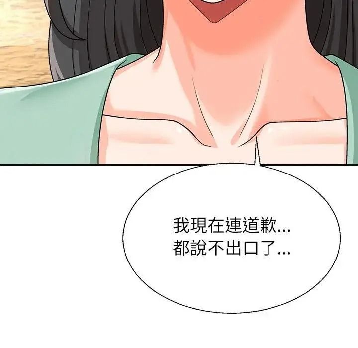 無人島之主第1話
