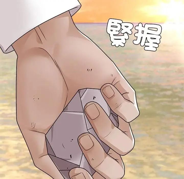 無人島之主第1話