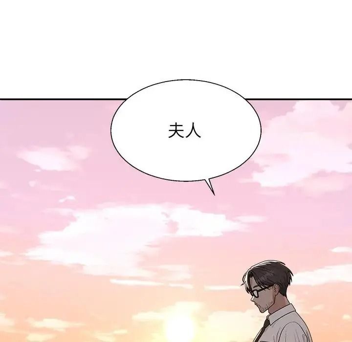 無人島之主第1話
