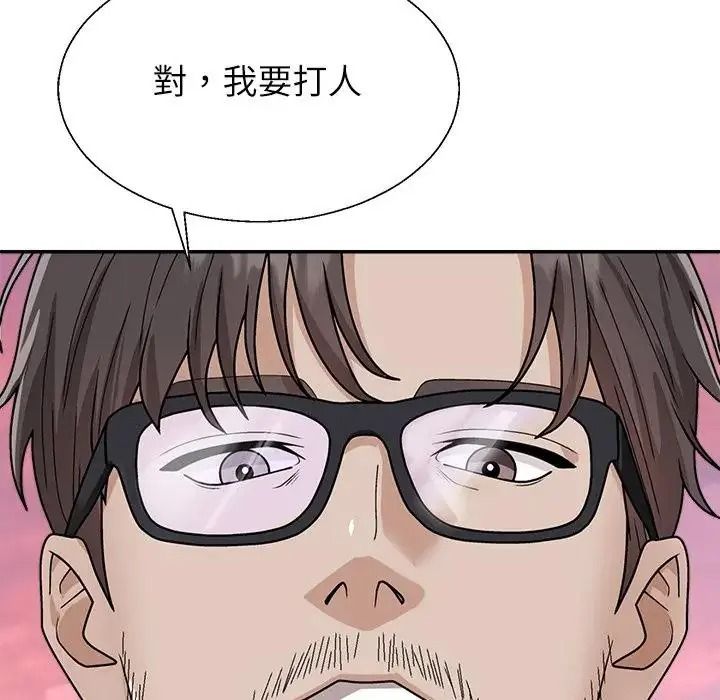 無人島之主第1話