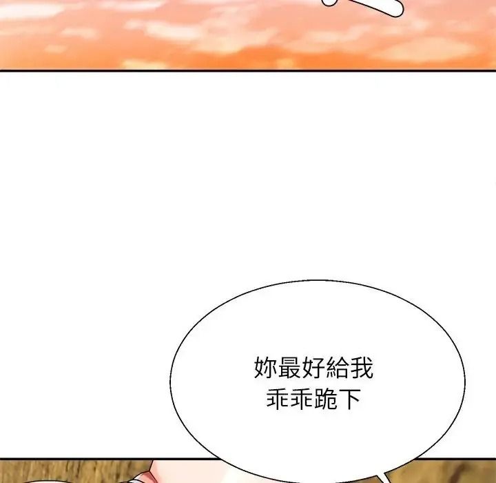 無人島之主第1話