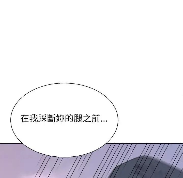 無人島之主第1話