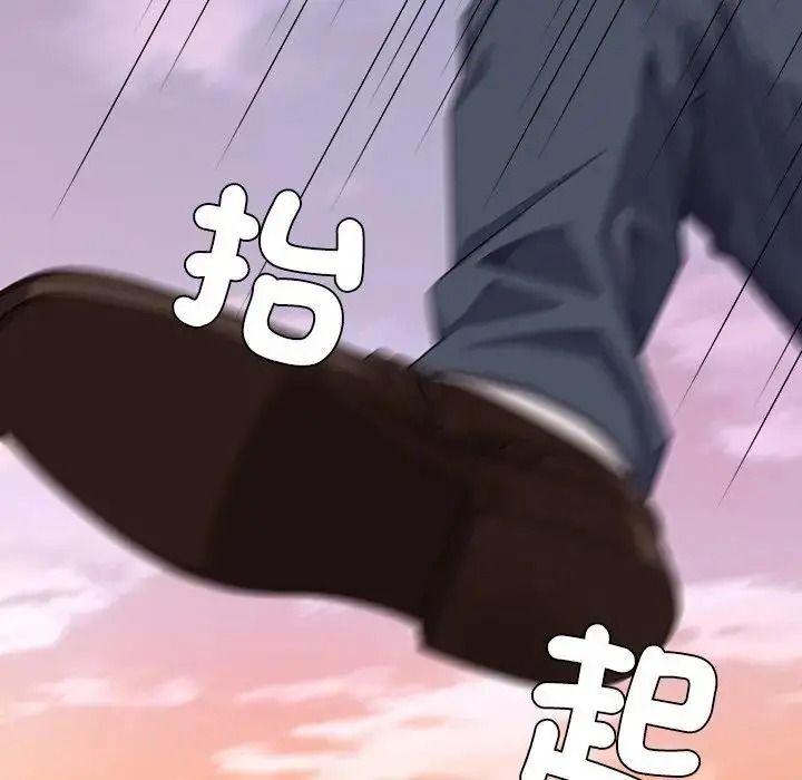 無人島之主第1話