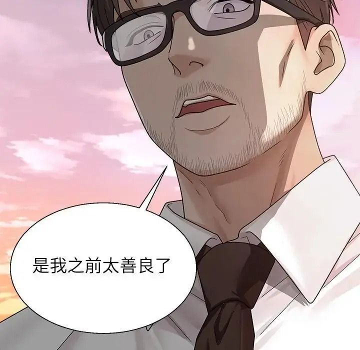 無人島之主第1話