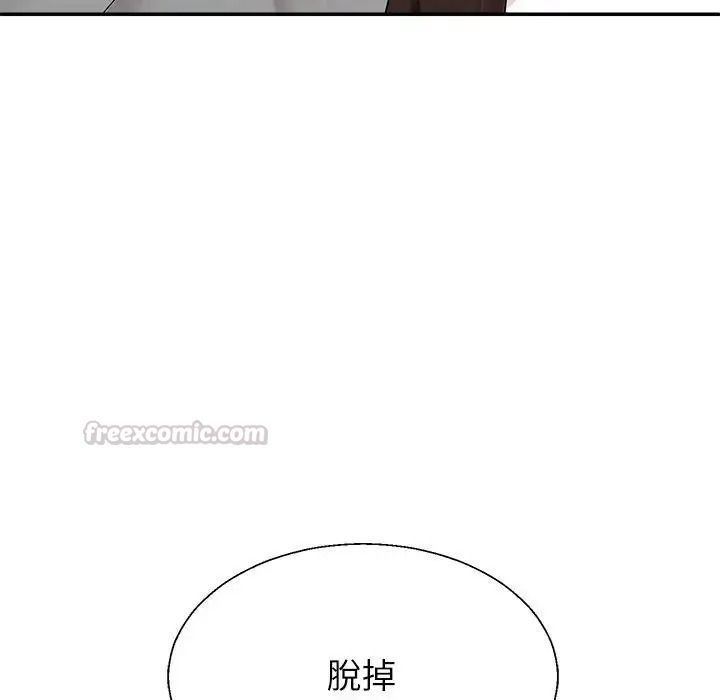 無人島之主第1話