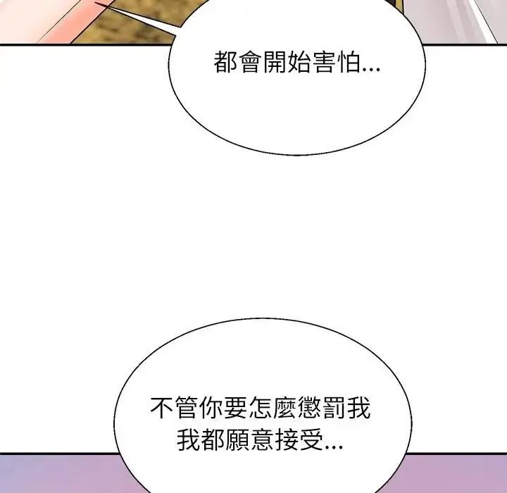 無人島之主第1話