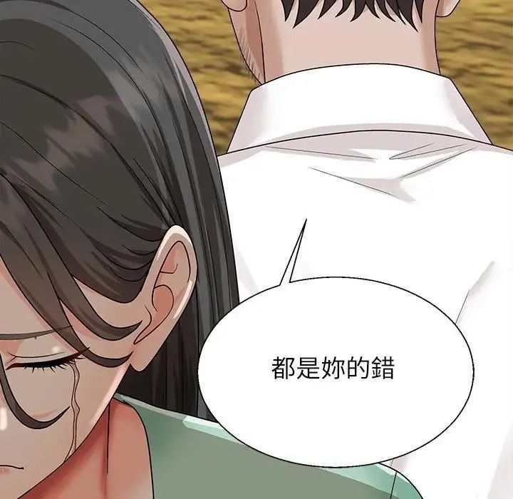 無人島之主第1話