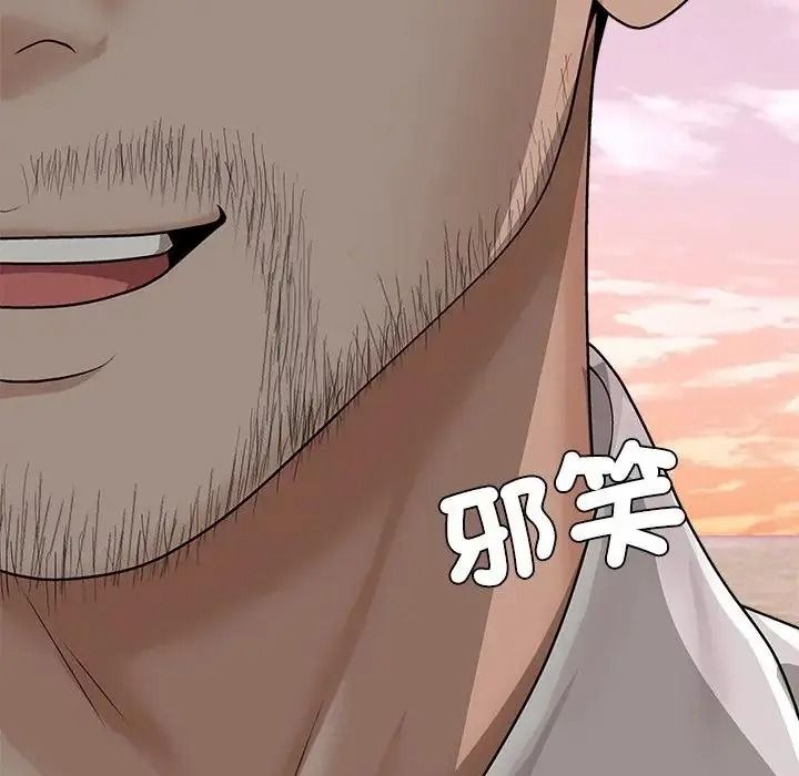 無人島之主第1話