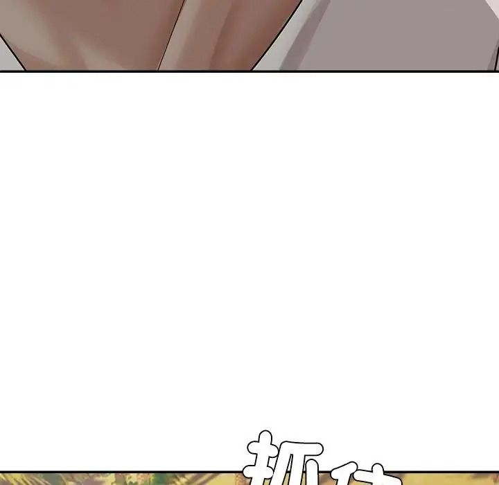 無人島之主第1話