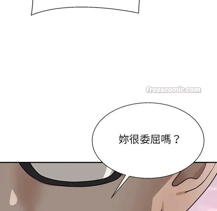 無人島之主第1話
