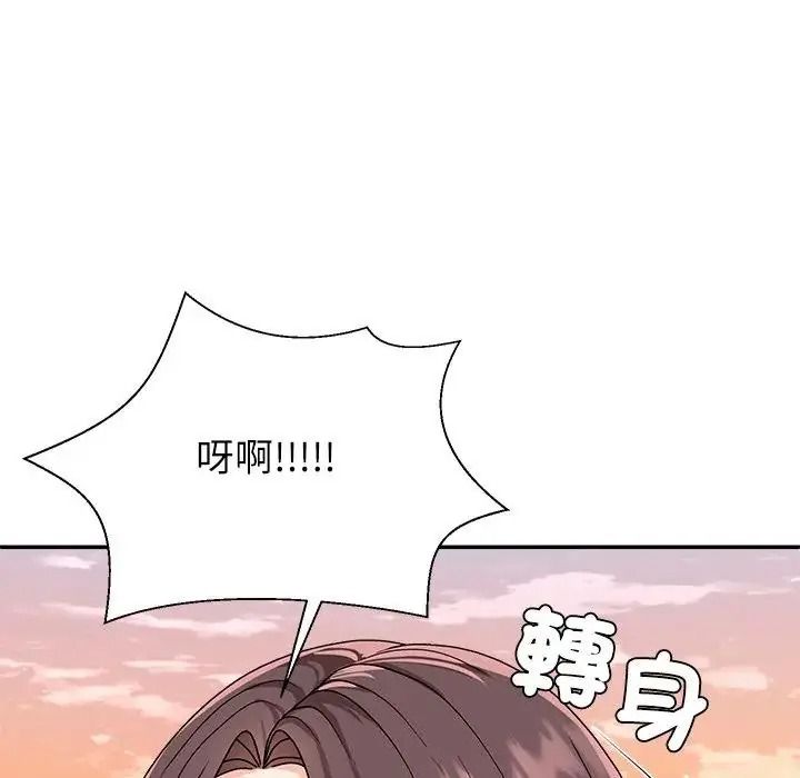 無人島之主第1話