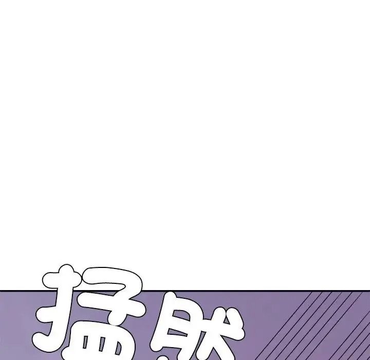 無人島之主第1話
