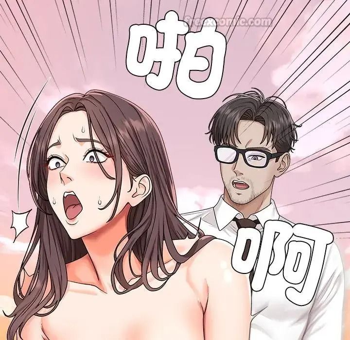 無人島之主第1話