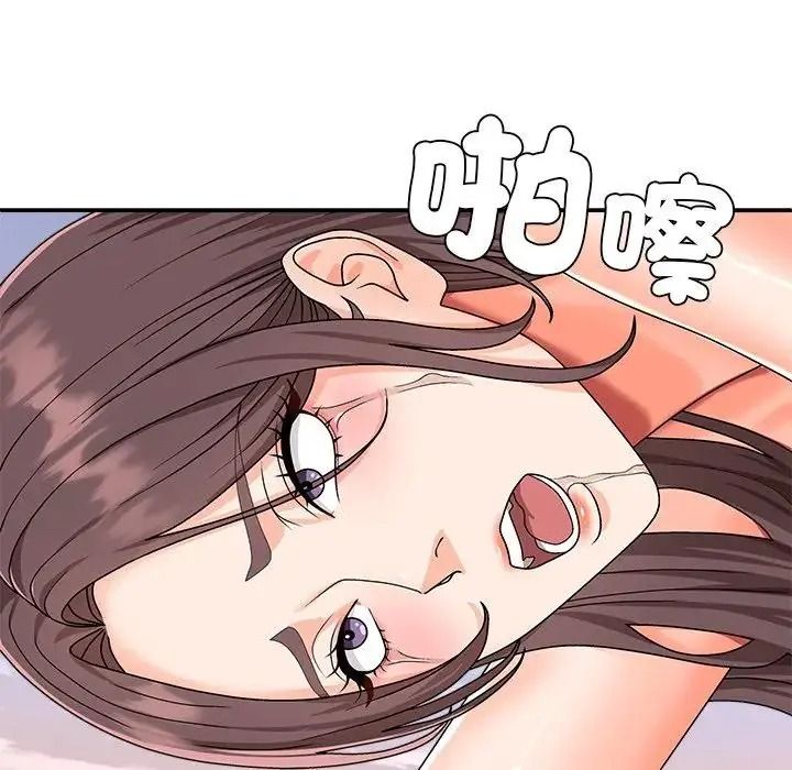 無人島之主第2話