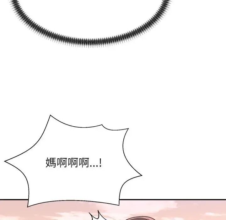無人島之主第2話
