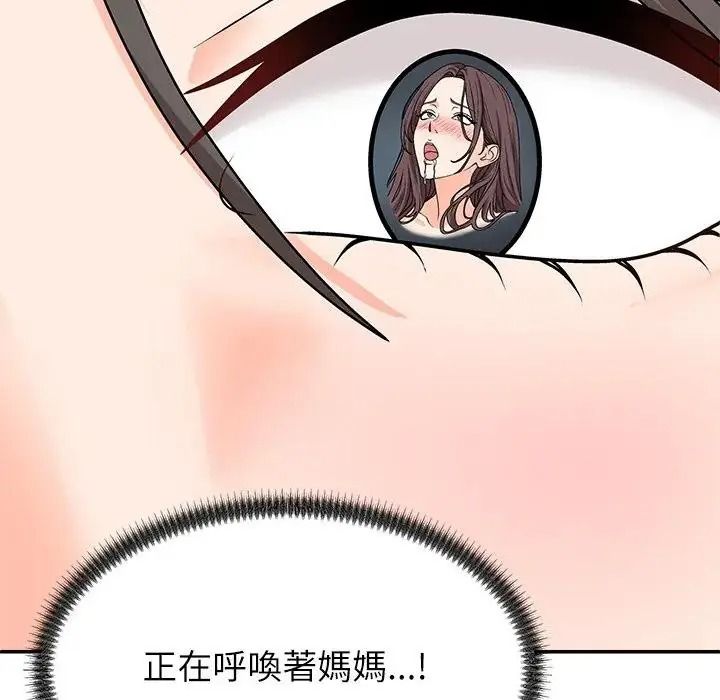 無人島之主第2話