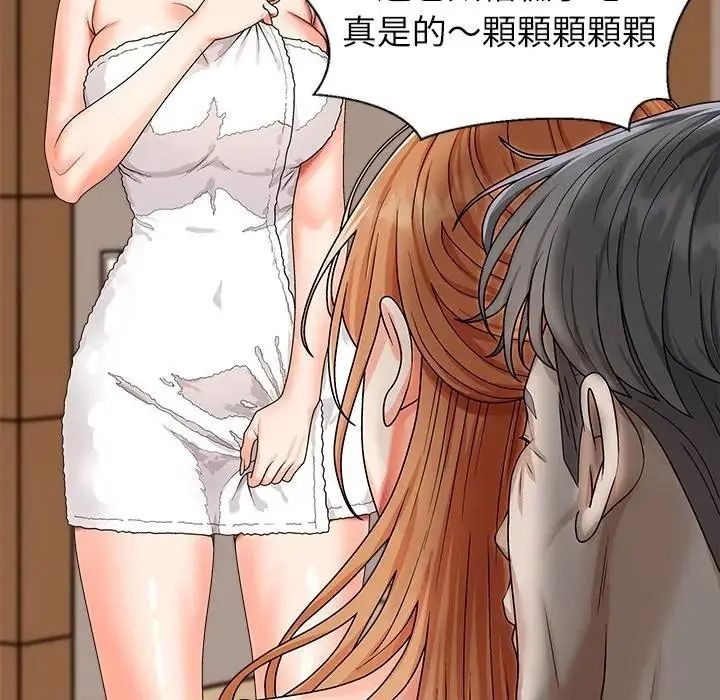 無人島之主第2話