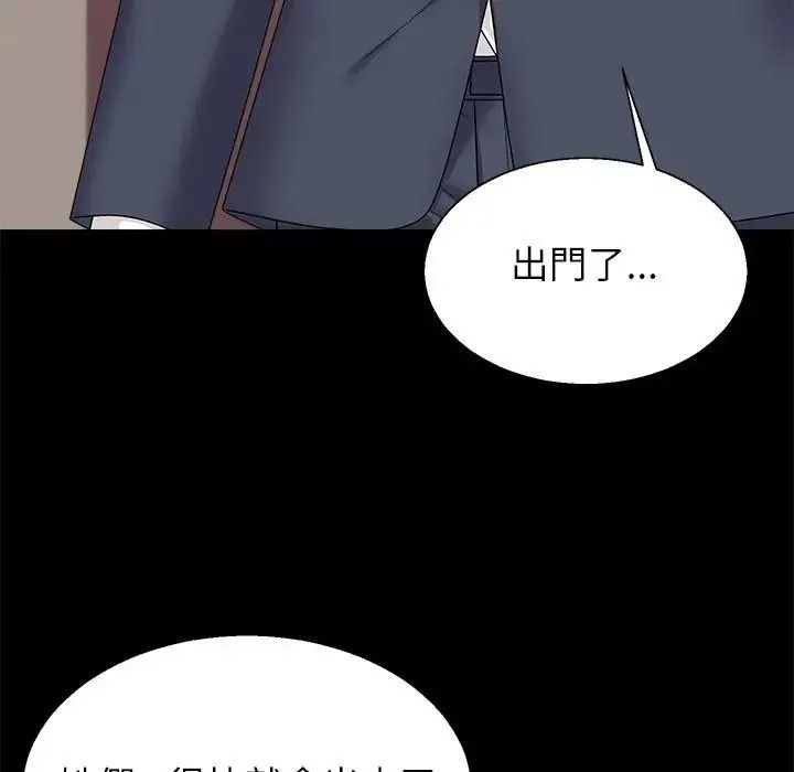 無人島之主第2話
