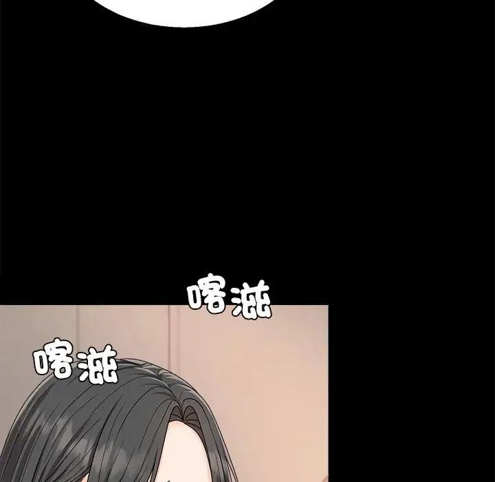 無人島之主第2話