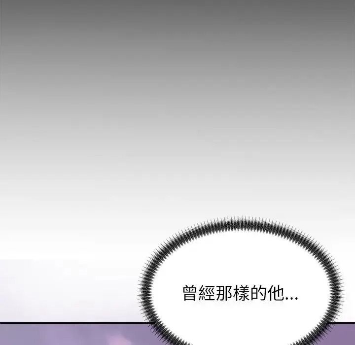 無人島之主第2話
